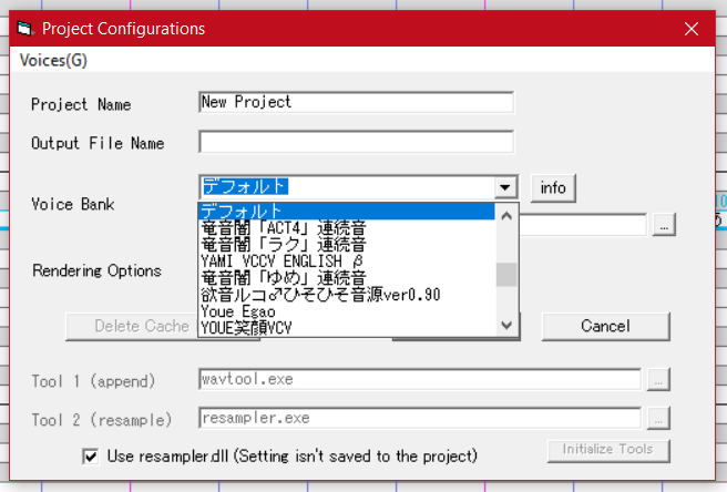 UTAU screenshot showing Project Configuration windows and Voice Bank selection
