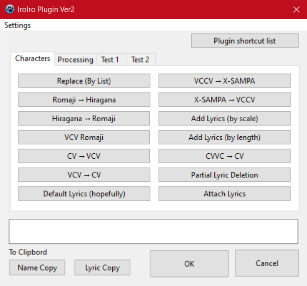 Iroiro plugin interface showing list of operations